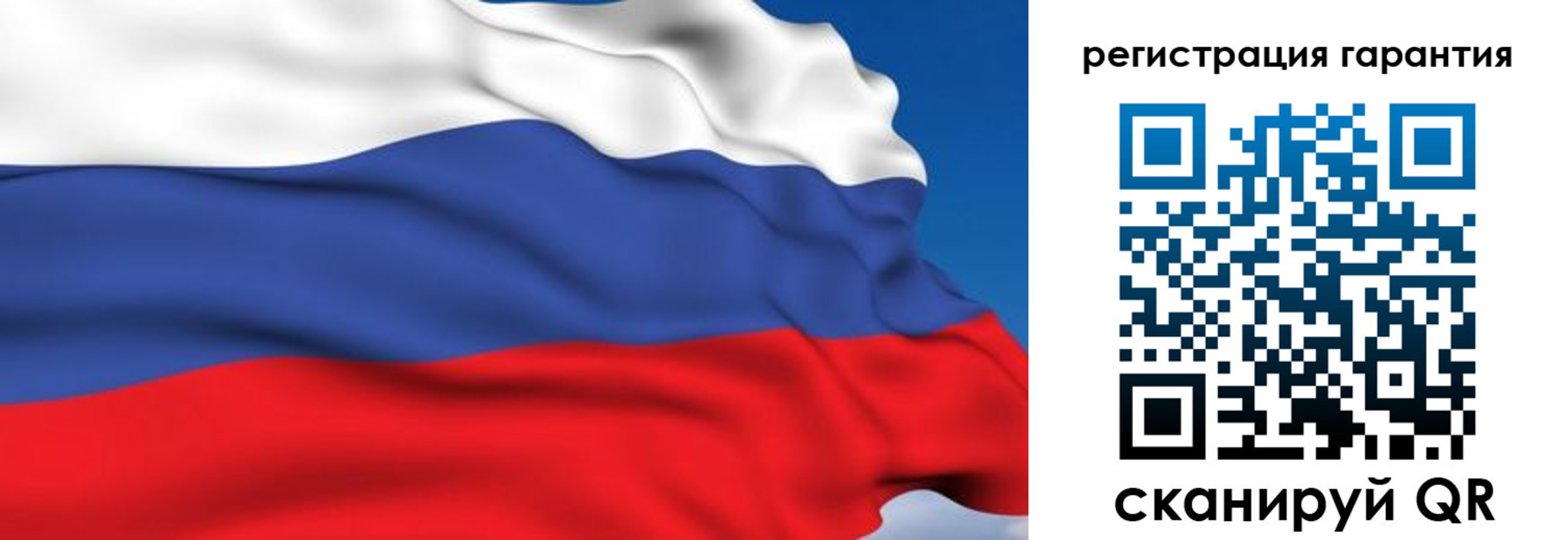 временная регистрация собственник в Удомле